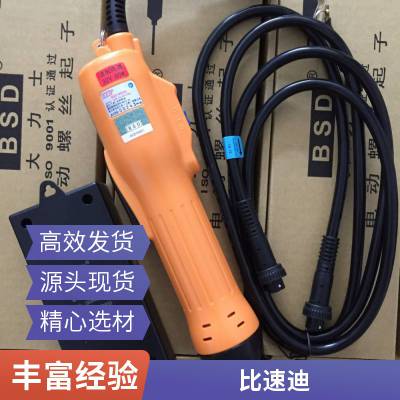 ٵ綯˿220Vֱʽ綯SK-9260L