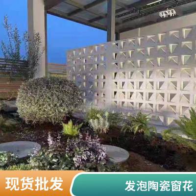 发泡陶瓷仿石雕窗花庭院仿古镂空围墙花格窗棂福字玄关影壁墙装饰