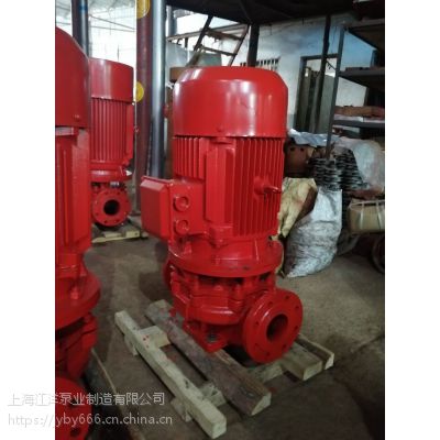 单级加压泵XBD5/60-HY 消防泵