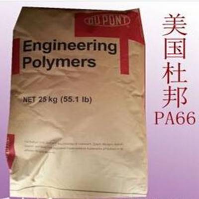 （PA6613%玻纤增强自润滑70G13L）美国杜邦