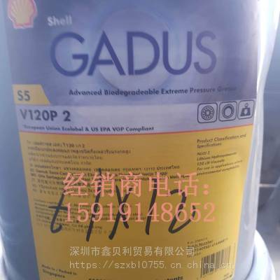 ƼѶS5 V120P 2ϳ֬,Shell Gadus S5 V460 1.5