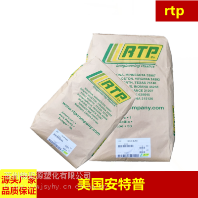 PA66美国RTP 201 TFE 3 SI增强10%TPFE填充3%硅油耐高温注塑