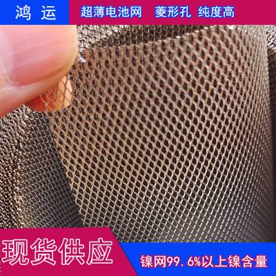 40目镍丝网A东莞40目镍丝网N6方孔编织电极电池集流用方孔镍网