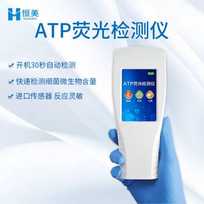 atpӫ ӫٷ ϸⶨ ˮϸ