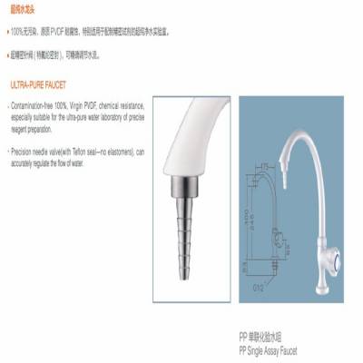 WJH0608B单口纯水龙头 WJH0731-1实验室三口鹅颈水龙头