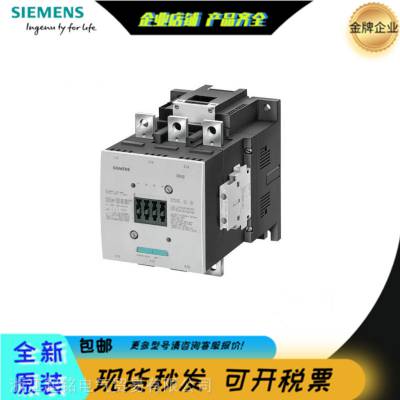 SIEMENS电梯接触器3TH3022/4004/4013/4040/4244磁性接触器-0X