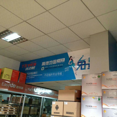 南昌东湖泰山特曲墙体广告点位只有更好执行刷墙写大字彩钢门头招牌公司