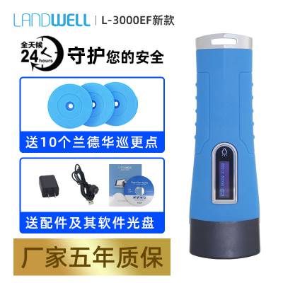 Landwell/»ѲѲ-3ѲߴѲϵͳ