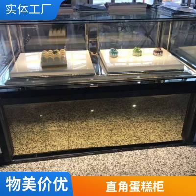 冷藏保鲜展示柜串串蛋糕饮料立式小冷柜风冷除雾四面玻璃冰箱