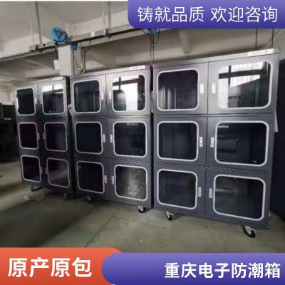 黑色防潮箱CLC98(98升）干燥箱CLB(98升）小容量（静音型）