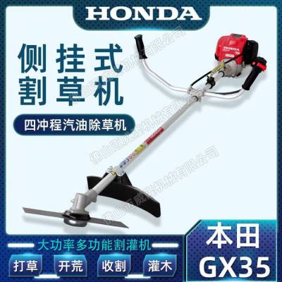HONDAﱳʽݻGX35ĳ̸԰ͥԺݻũո