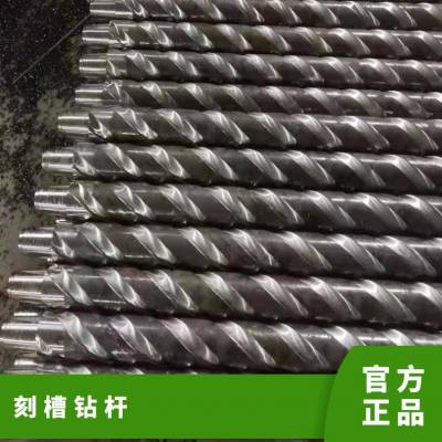 山能工矿 刻槽钻杆 矿用多棱探水钎杆 耐磨效果好地质勘探用