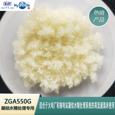 ZGC650G/ZGA550G ˮ촲֬