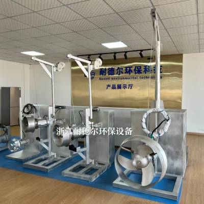 山东QJB潜水搅拌机整机304不锈钢推流器水下防沉淀混合搅拌设备