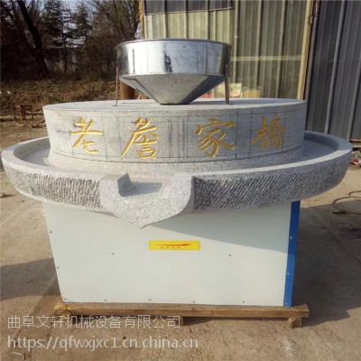 新型电动石磨大全 郑州电动石磨批发