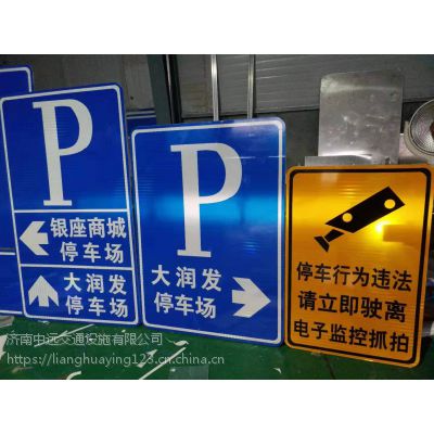 扬州道路施工铝板安全指路牌标识标牌生产基地