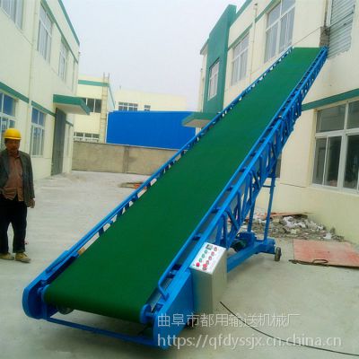 [都用]密封式挡板输送机 散颗粒输送机 防落料装车皮带机