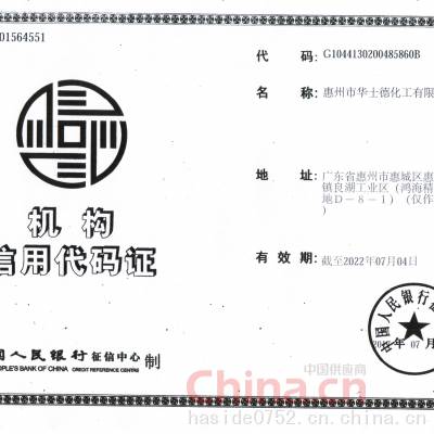 G1044130200485860B