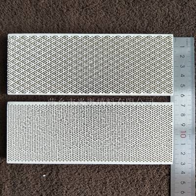 供应节能环保炉板 红外线蜂窝陶瓷燃烧片 炉头炉板162*60*13mm