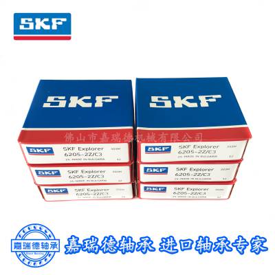 ԭװ SKF  6205-2Z/C3