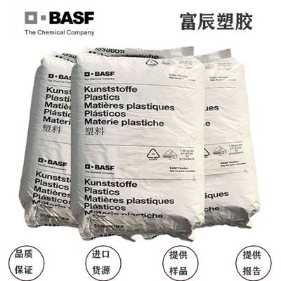 尼龙增强料 PA66 德国巴斯夫 A3WG6 绝缘 汽车领域 容器