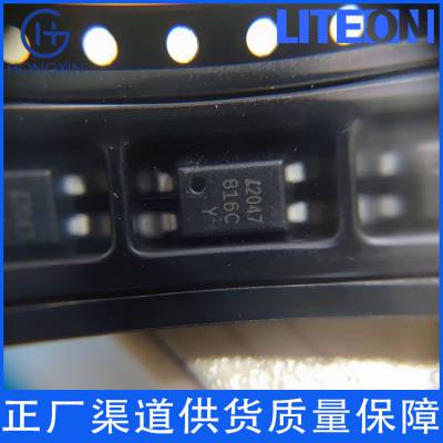 LTV-354T-A中国华南区光宝代理商 一级代理商光宝 华北区代理光宝