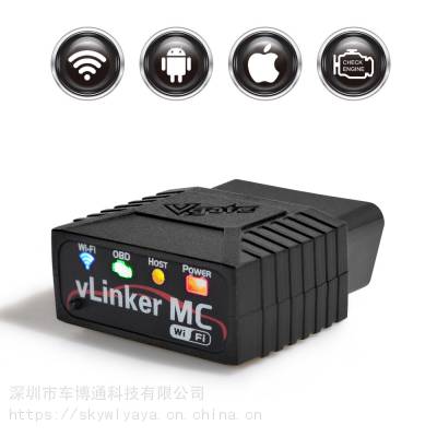 Vgate vLinker MC WIFI 可编程，可刷隐藏代码 支持多种CAN