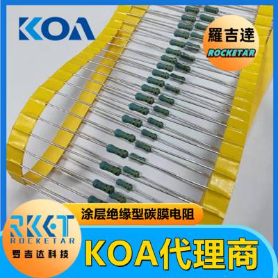 KOA碳膜电阻 CFP1/4CT52R103J 插件式小型绝缘涂层固定电阻器 罗吉达