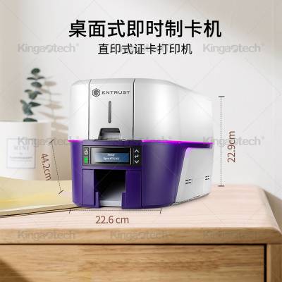 ENTRUST -Sigma DS2ֱӡʽ֤ӡ PVCƬӡ ICIDӡ