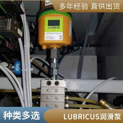 德国GRUETZNER油润滑系统 Lubricus D 车削加工微量油雾润滑品牌