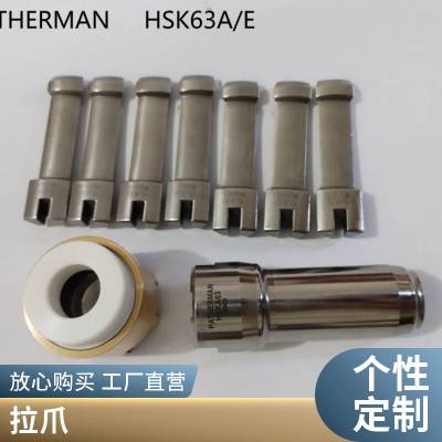 ̨  зBRIGHT צ-HSK63 100A