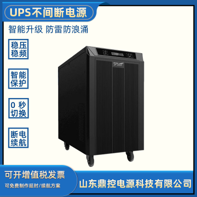 科华UPS不间断电源YTG1102L在线式2KVA1800W单项三线工作站延时用