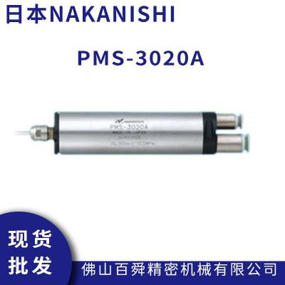 ձNAKANISHI   PMS-3020A