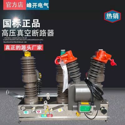 _ZW32-12FG/630A ߉Ք· P䓚w늄ӲC(gu)