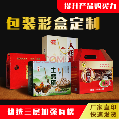 南京个性礼品包装盒设计-南京药盒印刷-南京30年包装印刷老厂