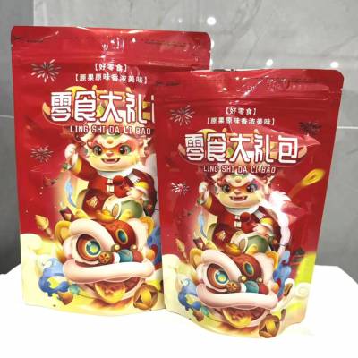 零食大礼包休闲食品通用袋甜品瓜子饼干坚果果干零食拉链自封袋