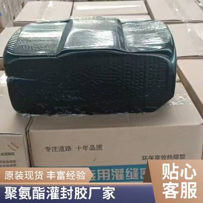 优质世杰加热型道路灌封胶 裂缝修补密封胶 防水抗裂黑色粘度好