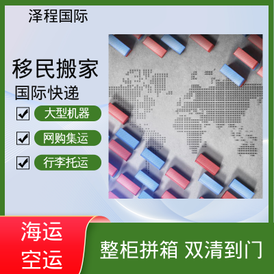 国内空运到澳洲哪家快 澳大利亚台湾海运专线 电商物流成本澳洲