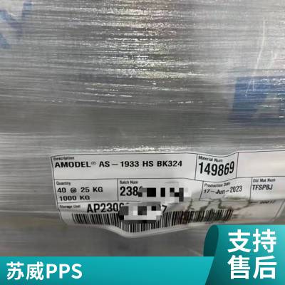 美国苏威RYTON PPS QC160N 挤出级热稳定薄膜标准料