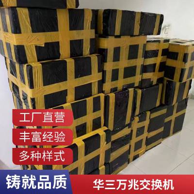 (H3C) H3C S5130S-20P-PWR-EI ǧ̫ 20ڶ˿