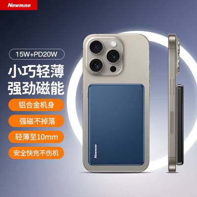 ŦNewmineLX12   籦 MagSafe   PD20W ƶԴ СɱЯ Դ ûΪƻ15/14/13/12