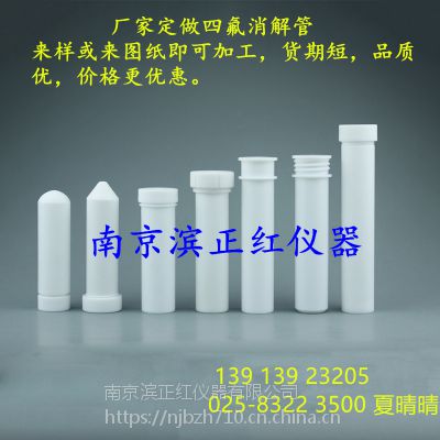 Ͼ칩ӦPTFE(ķ)EHDϵǣù60ml