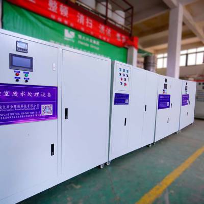 Сһ廯ʵҷˮ豸 BTE-LYMZ-500L ضרҵ