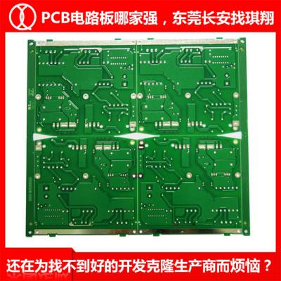 ֬pcb·嶨--pcb·