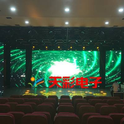 舞台led彩色显示屏舞台led大屏多少钱郑州天彩电子
