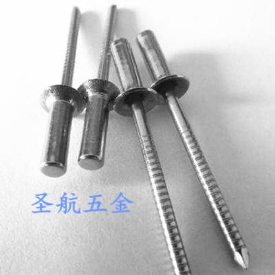 闭口抽芯心铆钉 K4.8×10闭口抽芯平头圆头铆钉