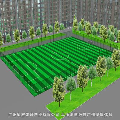 足球场人造草施工方案,天然草坪足球场多少钱