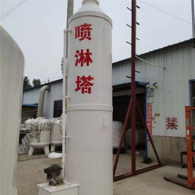 PP厂家生产制作 聚丙烯酸雾吸收净化塔 水喷淋脱硫塔 卧式活性炭除臭塔