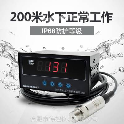 压力变送器PA-21MC功能替代进口产品 德控DKSENSORS