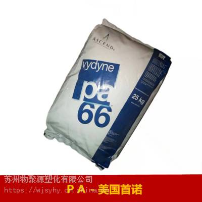 PA66奥升德（首诺）R515高强度注塑尼龙玻纤15%增强热稳定电动工具通用